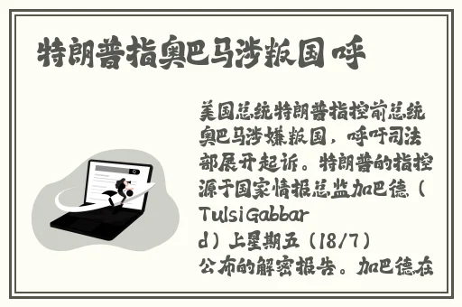 铿锵锵锵锵锵好多少破解